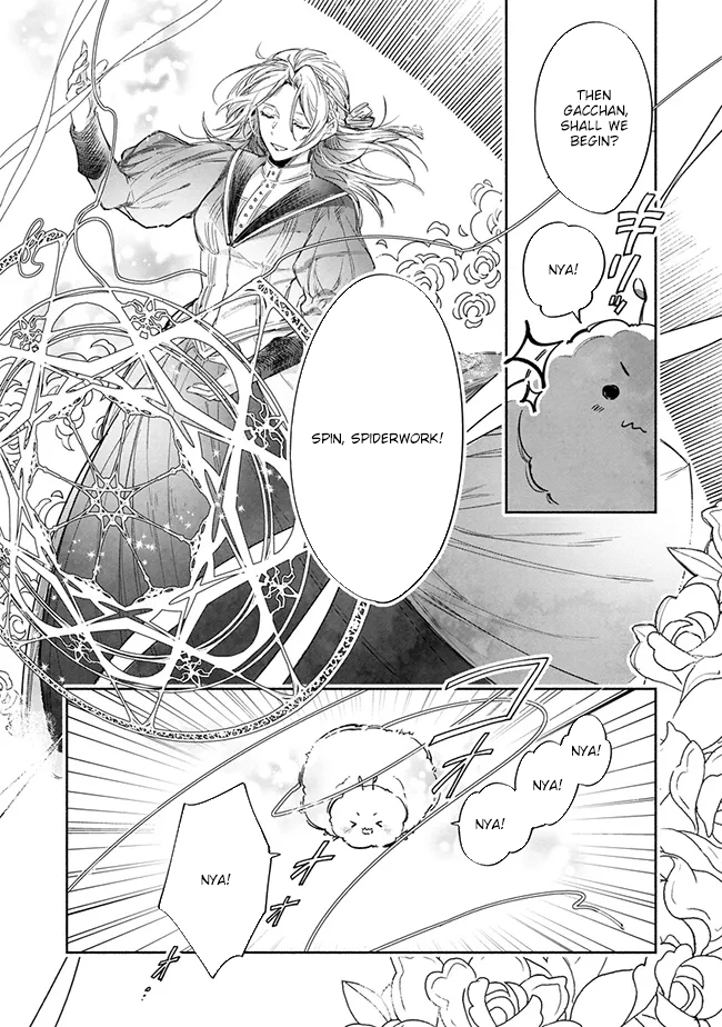 The Daughter of a Sinking Noble House Chapter 2 - . Page 8